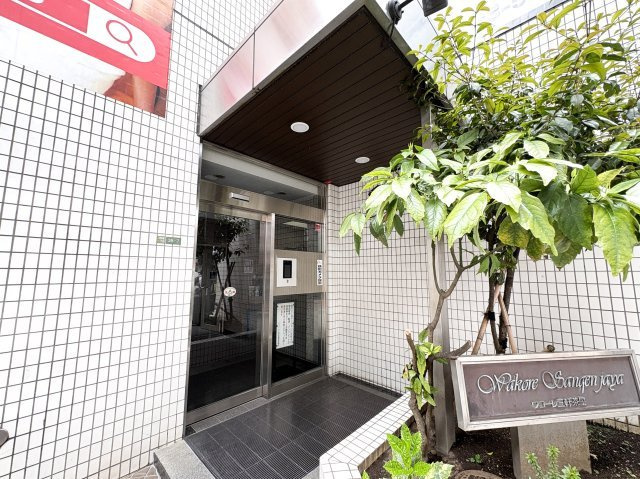 ワコーレ三軒茶屋のエントランス|ワコーレ三軒茶屋：オートロック付きマンションです！