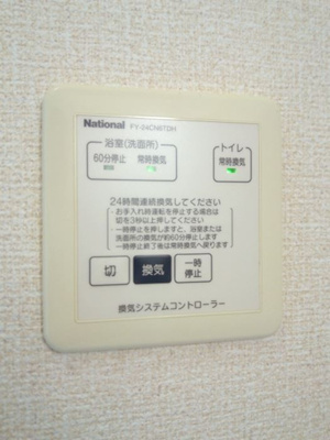 【設備】 | リヴェール