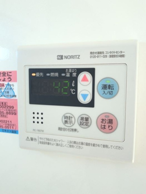 【設備】 | リヴェール