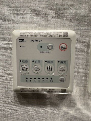 【設備】ZOOM池袋West