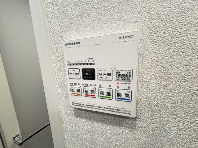 アーバンパーク西船橋の設備