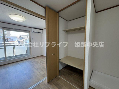 【収納】 | ハイツカジワラ