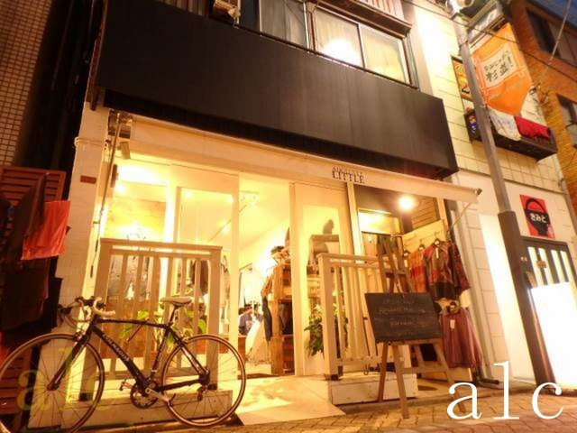 杉並区高円寺南２丁目の賃貸マンションの周辺