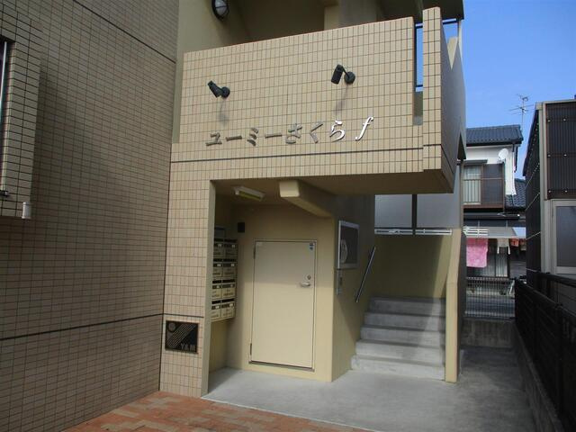 ユーミーさくらＦのエントランス