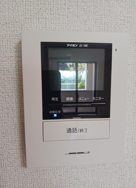 アリエス・コーポのセキュリティ