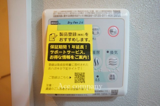 【内装】の画像