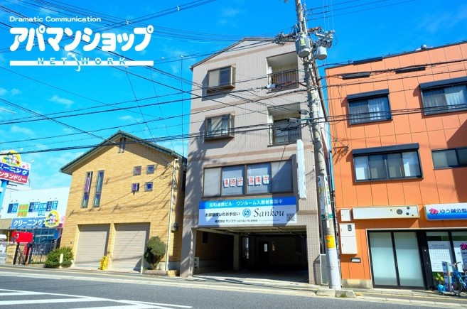 北和通商ビル