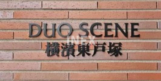 横浜市保土ケ谷区権太坂３丁目の賃貸マンションのその他