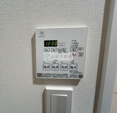 【設備】 | ルフォンリヴェント池袋