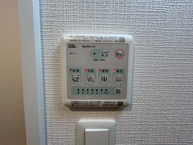 エスリード難波AGREAの設備