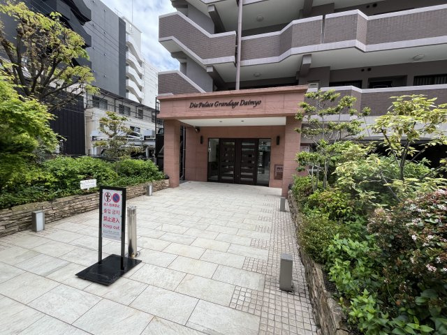 【エントランス】 | ダイアパレスグランデージ大名☆仲介手数料無料☆