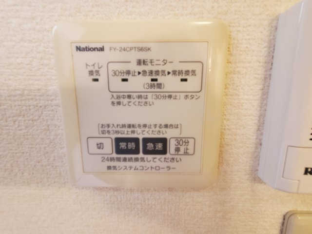 フィオーレの設備|浴室乾燥機
