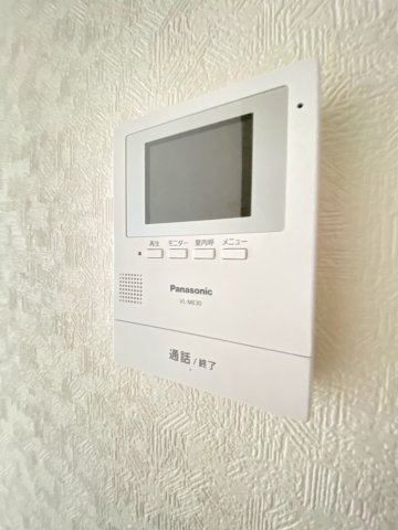 【セキュリティ】