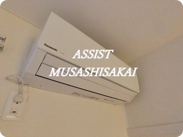 プラムのその他|別部屋同仕様の写真です。