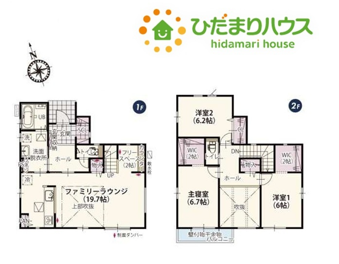 熊谷市肥塚　第9期　新築戸建　クライン　01の間取り
