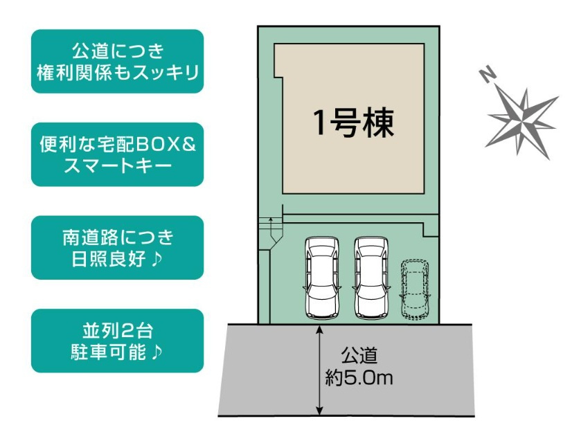 四街道市旭ケ丘３丁目の区画図