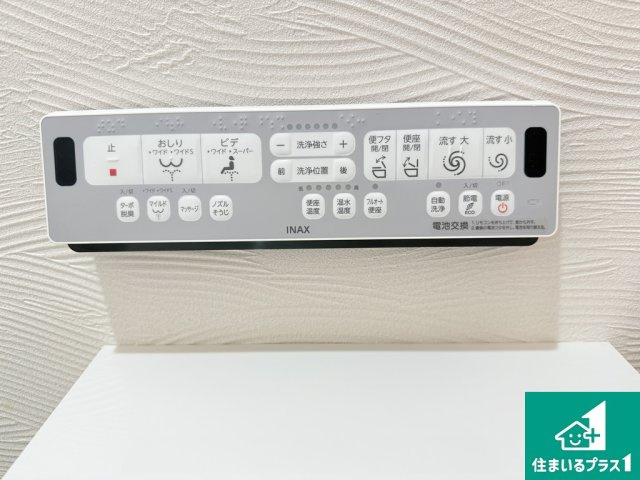泉１丁目　中古戸建
