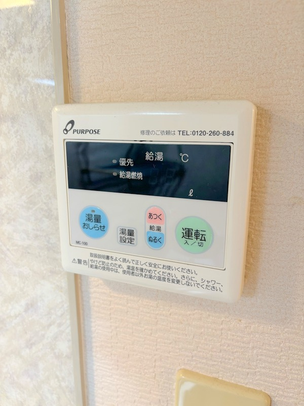TTハイムの設備