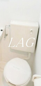 【トイレ】 | リバティハウス | トイレです。