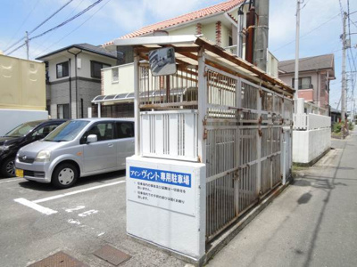 【その他】 | アインヴィント