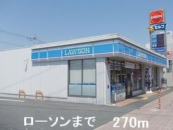 メゾン・ド・キャッスル赤穂の周辺|ローソンまで270m