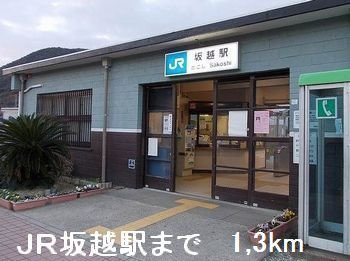 リヴィエールⅡの周辺|駅まで1300m