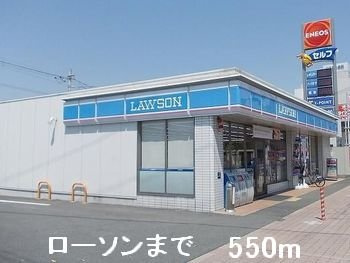 シュライン・フロントの周辺|ローソンまで550m