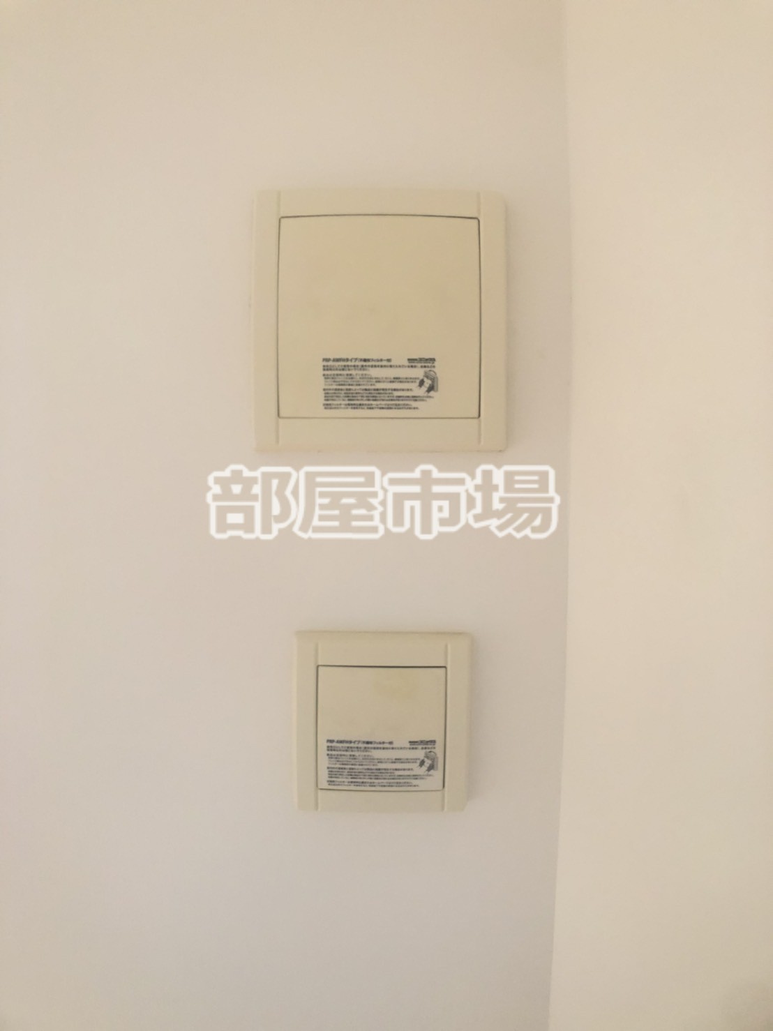エスペルーモ本所吾妻橋の設備|24時間換気システム