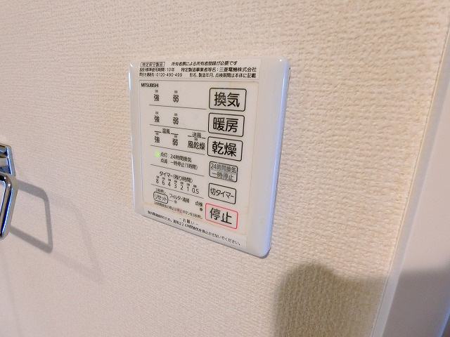 ファルーンロッドの設備|写真は同建物の別部屋を参考に掲載しております。
