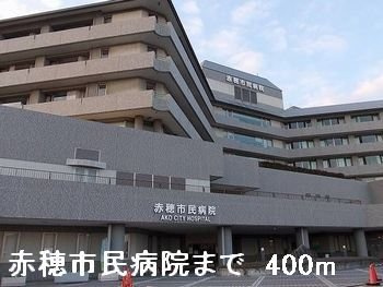 【周辺】 | グローバル | 赤穂市民病院まで400m