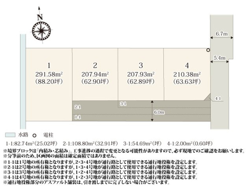 【区画図】 【区画図】 | 全区画62坪以上あり、お庭スペースも取れる広さです。分譲地周辺は田畑が残っており、緑のある環境で落ち着いて過ごせます。
