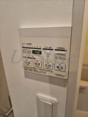 【設備】 | アリビオハイム