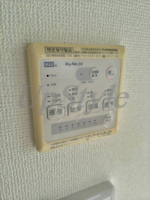 【設備】 | マイネブルク