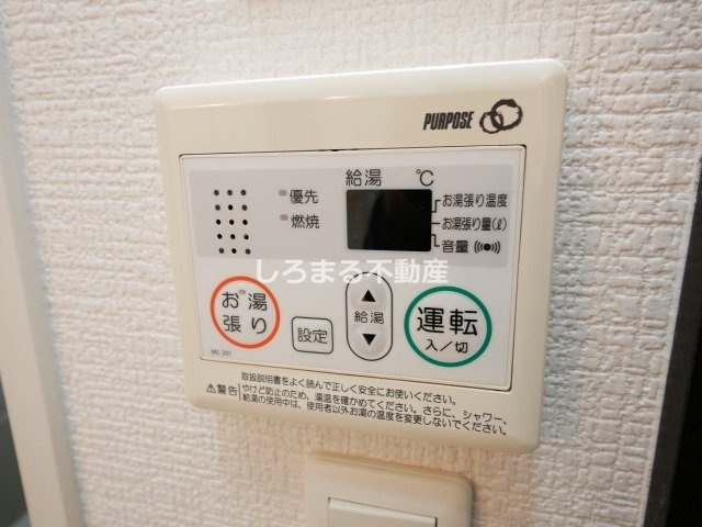 CITY SPIRE北梅田の設備