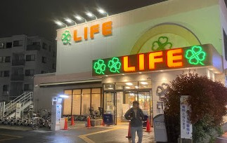 ハーモニーテラス中野の周辺