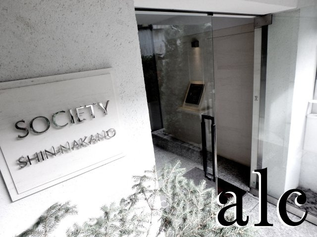 SOCIETY SHINNAKANO (ソサエティ新中野)