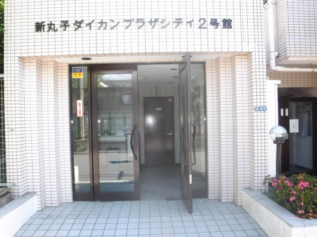 新丸子ダイカンプラザＣｉｔｙⅡのエントランス