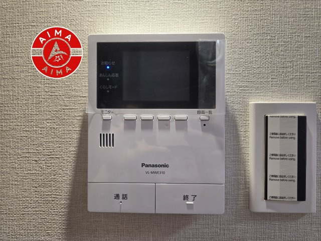 ロワールマンション野間のセキュリティ|玄関を開ける前に、室内のモニターで来訪者の顔と姿をしっかりと確認できるTVモニター付きインターホンを完備。