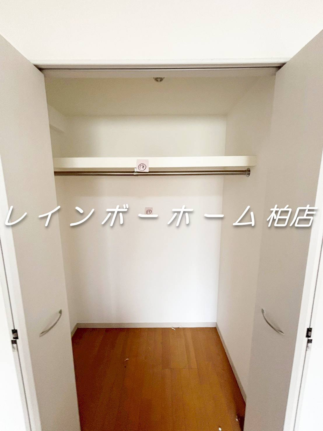 ブラウニーココの収納|クローゼット付きになります