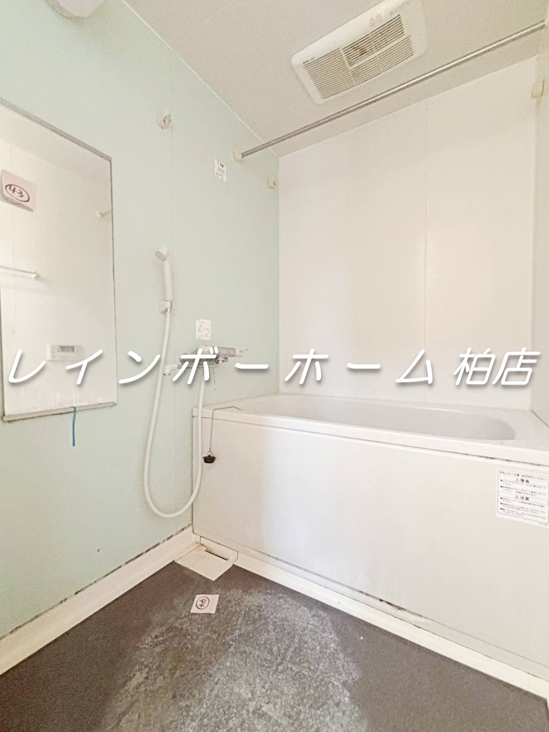 ブラウニーココの浴室|お風呂です