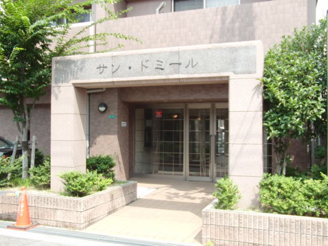 サン・ドミールのエントランス