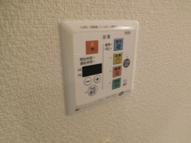 パインハイツ　Ａ棟のその他