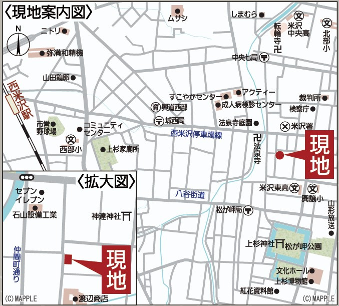 新築戸建・新築建売　米沢市城北第1　北部小・第四中の地図|現地案内図