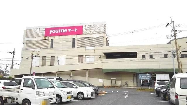 プラムール　Ⅱ番館の周辺|ゆめマートまで950m
