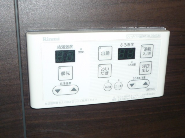パストラル沼　１の設備