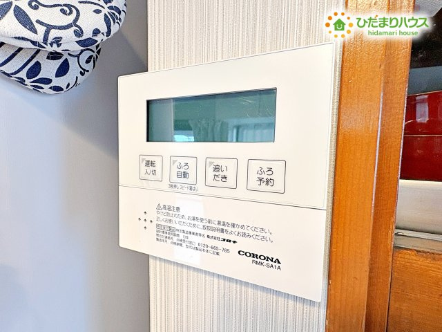 熊谷市相上　中古一戸建ての発電・温水設備