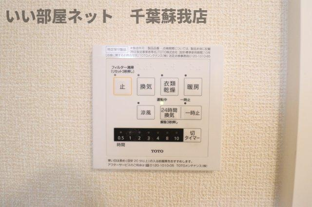 フィオーレの設備|浴室乾燥機！雨の日も安心ですね！