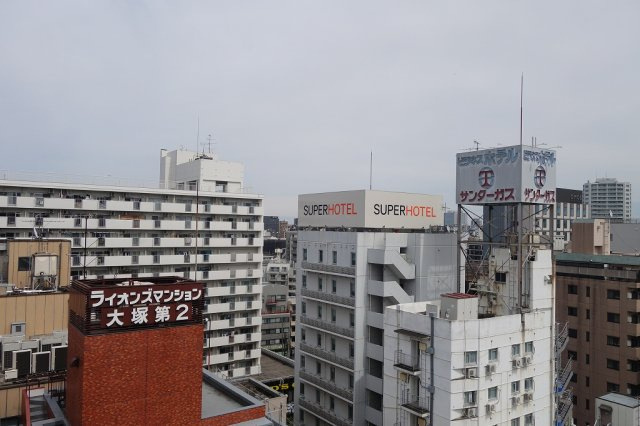 コスモグラシア大塚の展望