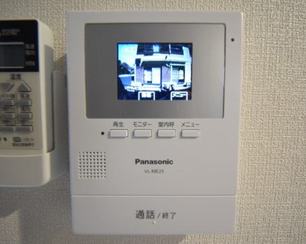 【セキュリティ】