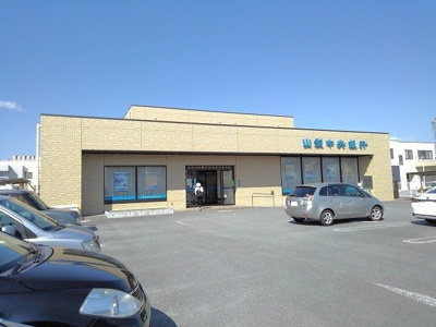 【周辺】 | ヴィラ・グリ－ンリ－フＢ | 山梨中央銀行南支店まで1500m